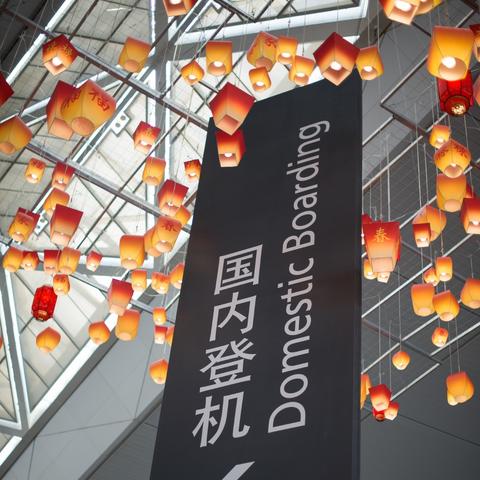 【南京机场航班查询/南京机场航班时刻表最新】