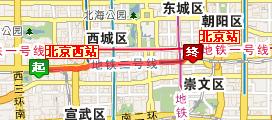 【北京西站风险等级,北京西站风险级别】