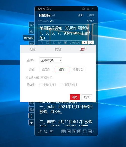【郑州限号2020最新限号10月,郑州限号规定10月】