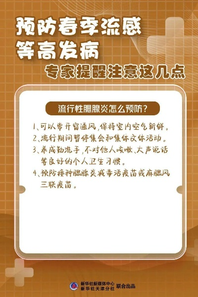 天津最新传染病疫情（天津最新感染病例情况）