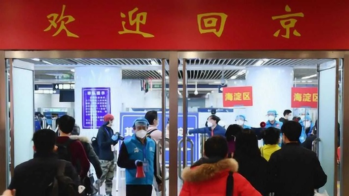 返京/返京归杭入蜀 回山东叫什么 返京/返京归杭入蜀 回山东叫什么