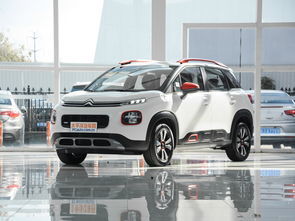 【汽车及报价SUV/汽车及报价双色球开奖结果】