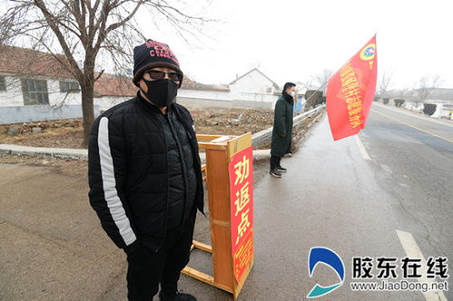 【招远疫情/招远疫情防控最新消息】