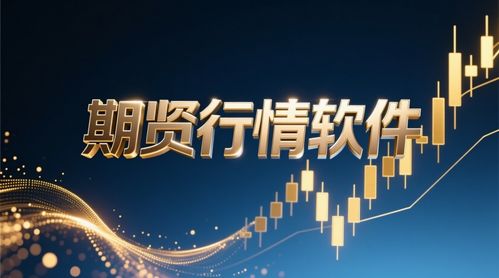 富远期货/富远期货行情 富远期货/富远期货行情