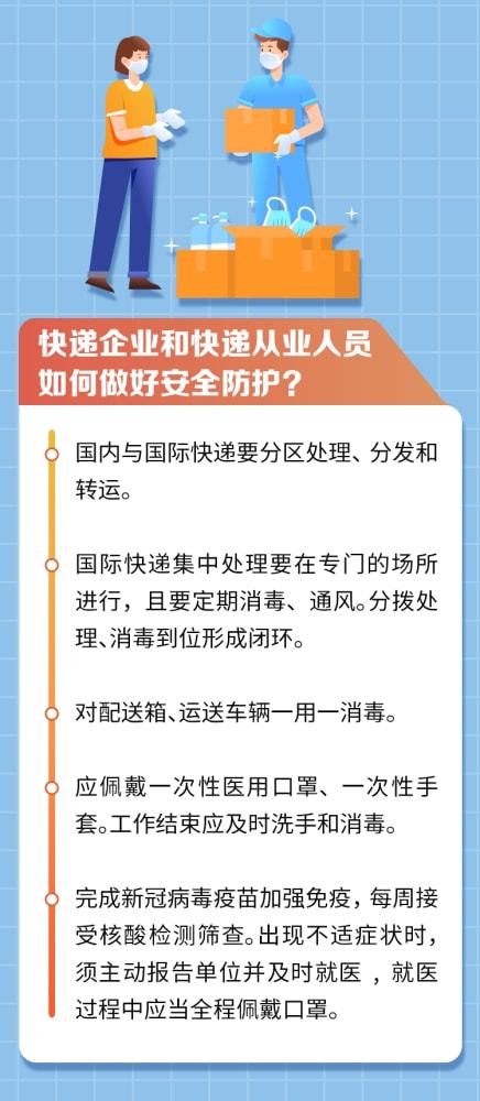 多地通知:收到韵达快递报备/韵达快递怎么报备 多地通知:收到韵达快递报备/韵达快递怎么报备