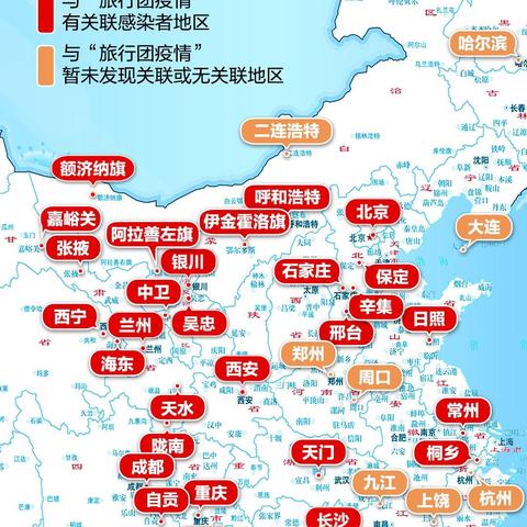 湖北新增本土2例/湖北新增本土3例 湖北新增本土2例/湖北新增本土3例