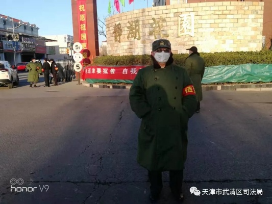 【武清疫情/武清区新冠肺炎疫情】 【武清疫情/武清区新冠肺炎疫情】