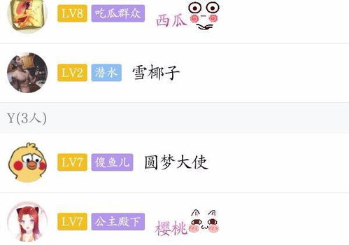 包含谁有色qq群的词条
