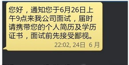 包含谁有色qq群的词条