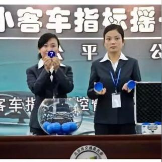 小客车摇号结果查询官网北京:小客车摇号结果查询官网北京