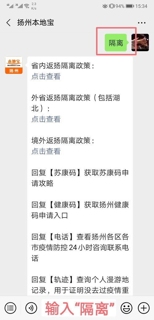 【现在去外地要隔离吗,现在去外省要隔离吗?】
