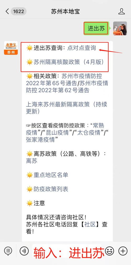 【现在去外地要隔离吗,现在去外省要隔离吗?】