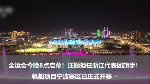 杭州复阳/杭州复阳在哪里