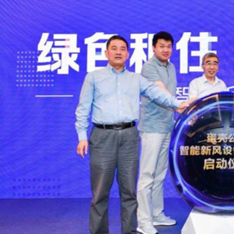 【蛋壳公寓被执行,将蛋壳公寓告上法院】 【蛋壳公寓被执行,将蛋壳公寓告上法院】