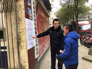 馆陶县吕文贤犯了什么罪/馆陶县吕庄村