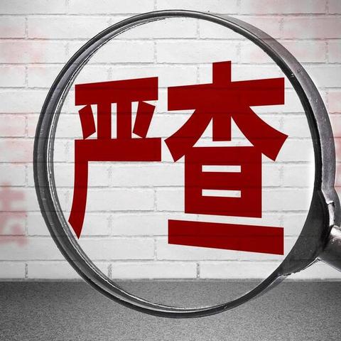 【部分人员进京被劝返,进京被劝返怎么办】