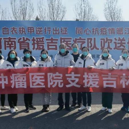 【吉林农业科技学院4天报68例感染者,吉林农业科技学院校内新闻】