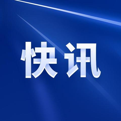 【山东新增本土确诊病例66例/山东新增本土确诊病例51例】 【山东新增本土确诊病例66例/山东新增本土确诊病例51例】