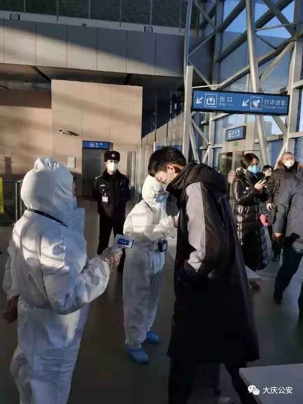 【大庆疫情,大庆疫情什么时候解除】