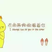 出去玩的心情发朋友圈/一群人出去玩的心情发朋友圈