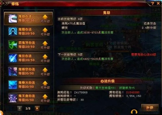 轩辕传奇刺客攻略(轩辕传奇刺客输出要怎么操作) 轩辕传奇刺客攻略(轩辕传奇刺客输出要怎么操作)