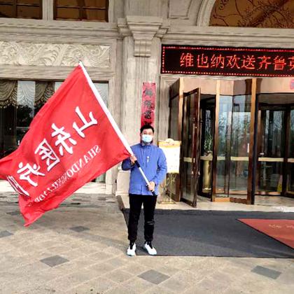 山东烟台发现1例本土确诊(山东烟台确诊1例新型肺炎) 山东烟台发现1例本土确诊(山东烟台确诊1例新型肺炎)