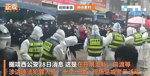 包含多人被押解游街示众官方回应的词条