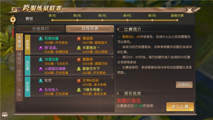 轩辕传奇支线任务/轩辕传奇隐藏任务大全 轩辕传奇支线任务/轩辕传奇隐藏任务大全