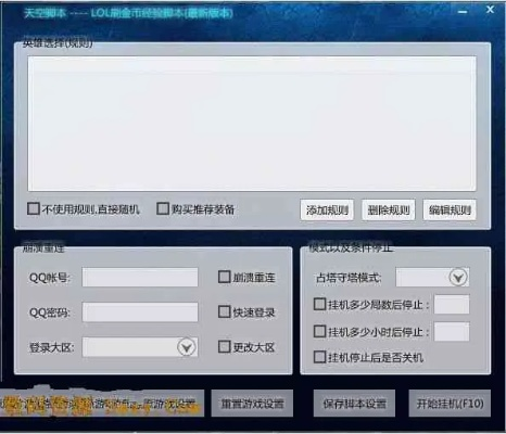 超牛辅助网(超强辅助软件app) 超牛辅助网(超强辅助软件app)