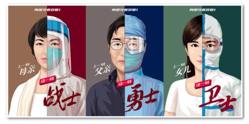 【平凡英雄原型小孩怎么样了,平凡英雄三部曲】