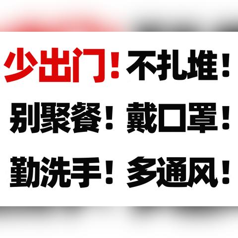青岛新增1确诊详情/青岛新增确诊病例具体情况