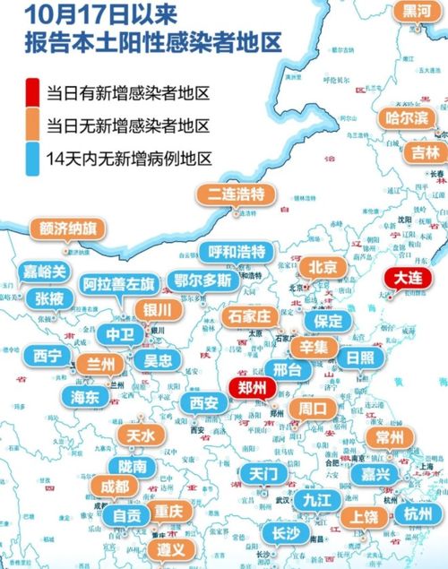 【江苏泰州发现1例阳性样本,江苏泰州一例新型肺炎】 【江苏泰州发现1例阳性样本,江苏泰州一例新型肺炎】