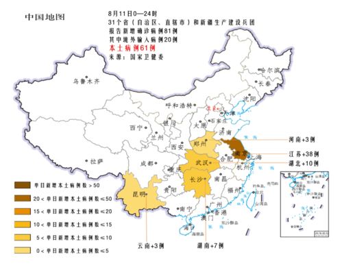 31省份新增61例本土确诊江苏38例:江苏新增本土35例 31省份新增61例本土确诊江苏38例:江苏新增本土35例