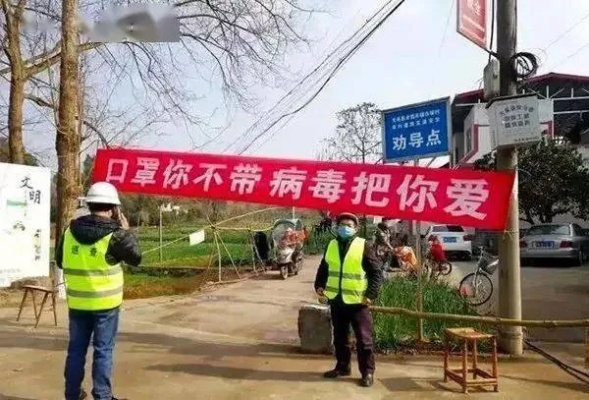抗疫情口号:抗击疫情口号押韵 抗疫情口号:抗击疫情口号押韵