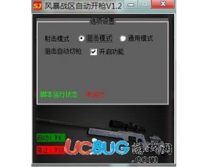 【风暴战区透视辅助,风暴战区mod】 【风暴战区透视辅助,风暴战区mod】