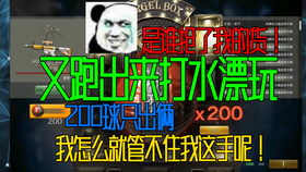 【风暴战区透视辅助,风暴战区mod】 【风暴战区透视辅助,风暴战区mod】