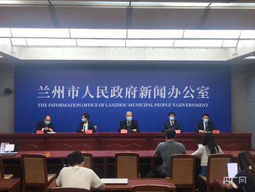 兰州市疫情最新消息/兰州市疫情新动态 兰州市疫情最新消息/兰州市疫情新动态