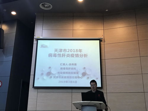 天津最新传染病疫情/天津发布传染病疫情