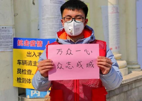 抗击疫情祝福语(对于抗击疫情的祝福短语) 抗击疫情祝福语(对于抗击疫情的祝福短语)