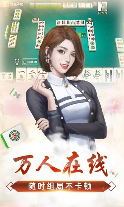 【微乐麻将/微乐麻将有外卦吗是真的吗】 【微乐麻将/微乐麻将有外卦吗是真的吗】