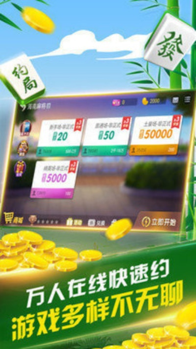 【微乐麻将/微乐麻将有外卦吗是真的吗】 【微乐麻将/微乐麻将有外卦吗是真的吗】