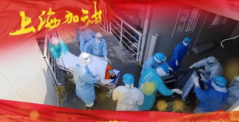 上海突然大爆发病毒（上海突然大爆发病毒了）