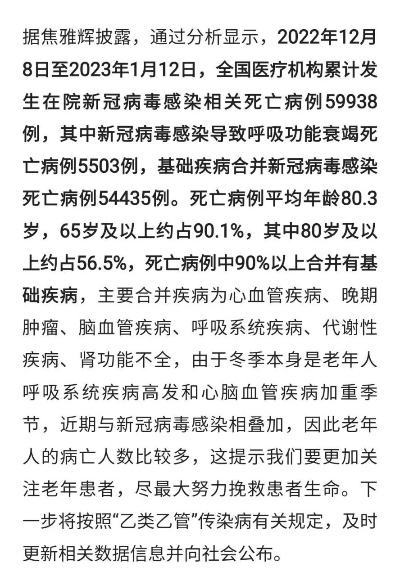 河北疯婆婆预言2022年疫情/河北疯婆婆预言2025 河北疯婆婆预言2022年疫情/河北疯婆婆预言2025