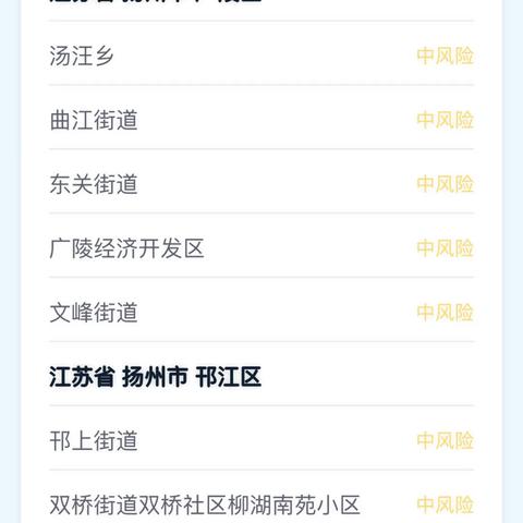 浙江新增31例本土确诊病例/浙江新增1例本地确诊病例 浙江新增31例本土确诊病例/浙江新增1例本地确诊病例