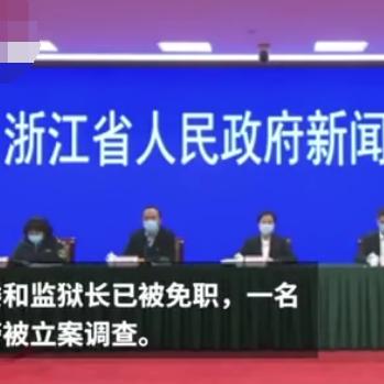 浙江新增31例本土确诊病例/浙江新增1例本地确诊病例 浙江新增31例本土确诊病例/浙江新增1例本地确诊病例