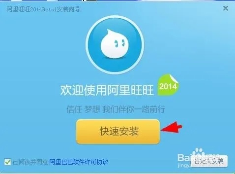 无法检测到旺旺插件(无法检测到旺旺插件怎么回事) 无法检测到旺旺插件(无法检测到旺旺插件怎么回事)