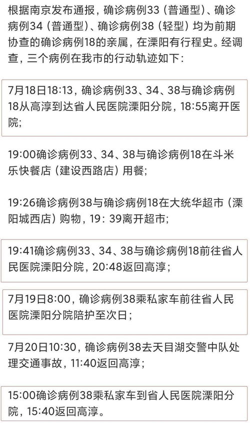 密接概念已不适用:过去的密接不适用 密接概念已不适用:过去的密接不适用