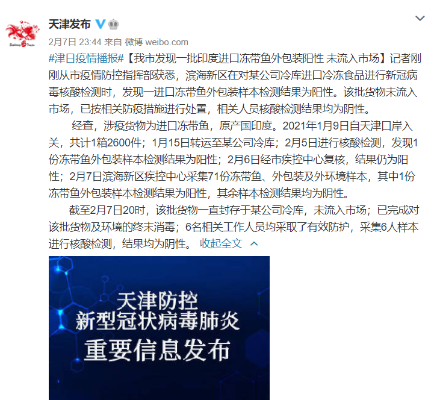 1确诊7次核酸均阴性:七次核酸检测阴性第八次阳性