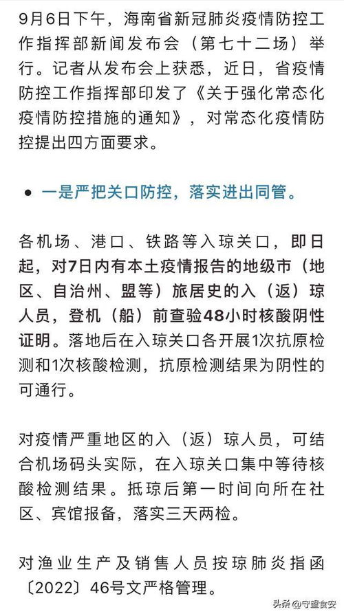 今年本土疫情基本均1个月左右清零:今年疫情要持续多久 今年本土疫情基本均1个月左右清零:今年疫情要持续多久