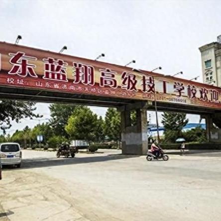 【蓝翔校长,蓝翔校长叫什么名字】